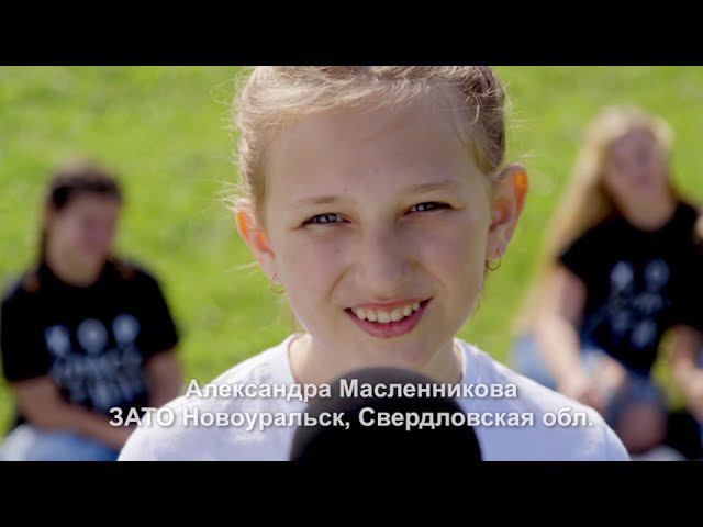 А знаешь, всё ещё будет   Проект Музыкавместе  #10песенатомныхгородов 1