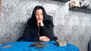 Онлайн расклад:" Даст ли он о себе знать первым?"