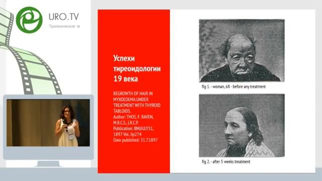 Калинченко С. Ю .  Окислительный стресс - как причина бесплодие.