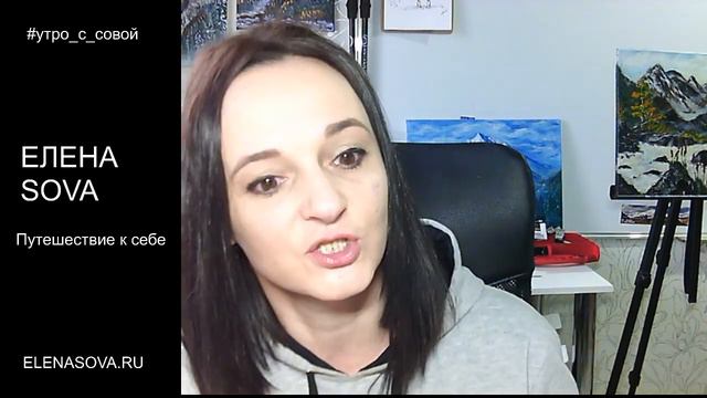 Откуда берутся внутренние силы и ресурсы