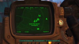 Fallout 4 пупс Сила