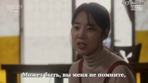 Золотой Сад 1 сезон 45 серия