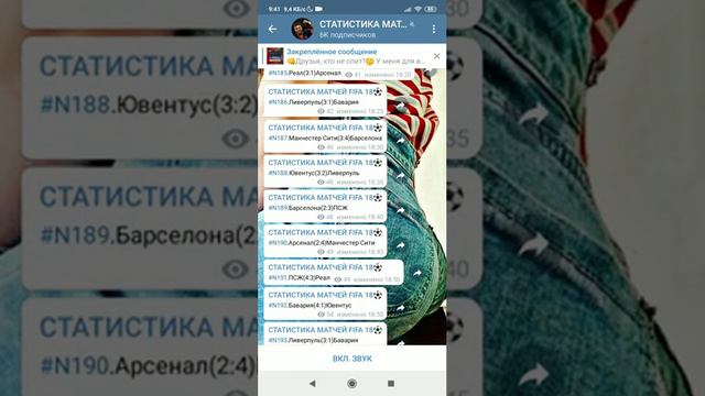 Стратегия кибер фифа 18 пенальти.            Программа для кибер фифа 18 пенальти.