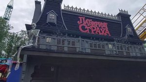 ОТМЕЧАЕМ -ДЕНЬ РОЖДЕНИЯ- СЫНА - ПАРК ГОРЬКОГО -ПЕРМЬ-МНОГО АТТРАКЦИОНОВ -