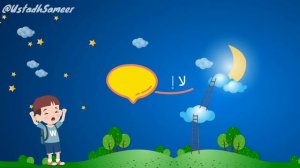Мультфильм-Зикр перед сном для детей-Muslim Lullabies - La ilaha illa Allah _ Bedtime Dhikr For Kids