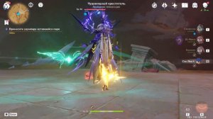 Прохождение босса Чудовищный креститель в игре  Genshin Impact / Геншин Импакт.
