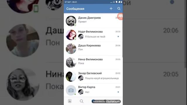 Пранк над девушкой смотреть онлайн