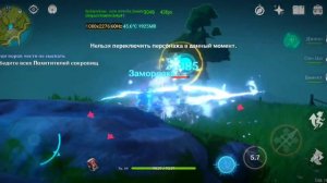 Что случилось за 30 минут игры в Genshin Impact.