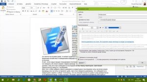 Как изменить цвет ссылок в Microsoft Word