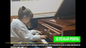 Т.Браун "Танец ветра"/ Ткачук Ева | ЗЕЛЁНЫЙ РОЯЛЬ