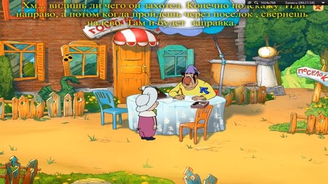 ПОРОСЁНОК ФУНТИК: ДОРОЖНОЕ ПРИКЛЮЧЕНИЕ. ПОМОГАЕМ ФУНТИКУ ДОКАЗАТЬ ЧТО ОН ДОБРЫЙ!