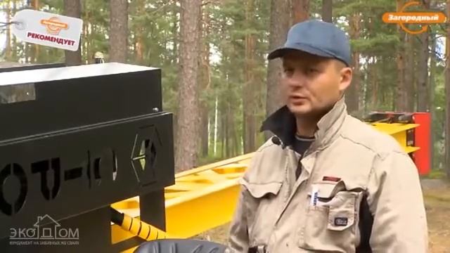 Стройматик