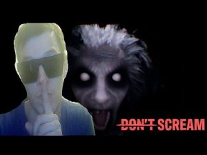 ХОРРОР В КОТОРОМ ЛУЧШЕ МОЛЧАТЬ//"DON'T SCREAM" ПРОХОЖДЕНИЕ ОТ ДИМЫ MR.OLT_GAME! 17.11.23