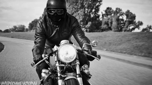 ИСТОРИЯ ПРО МОТОЦИКЛИСТА