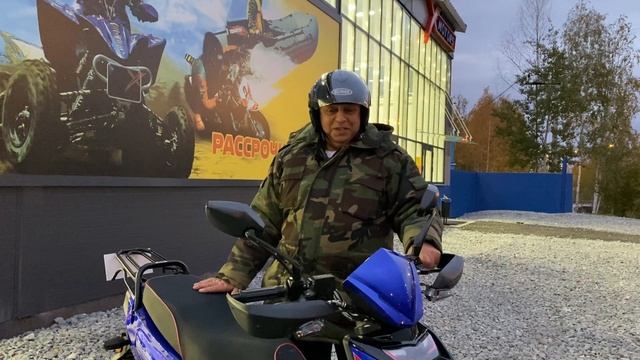 Покупка скутера MOTOLAND в компании X MOTORS (ИКС-МОТОРС)