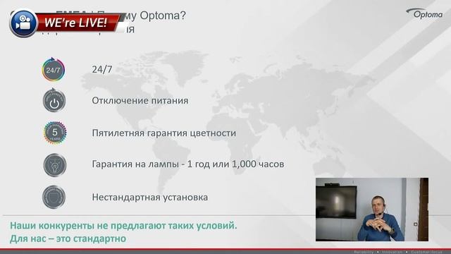 Проектор или видеостена? Технологии создания крупноформатных изображений. смотреть онлайн
