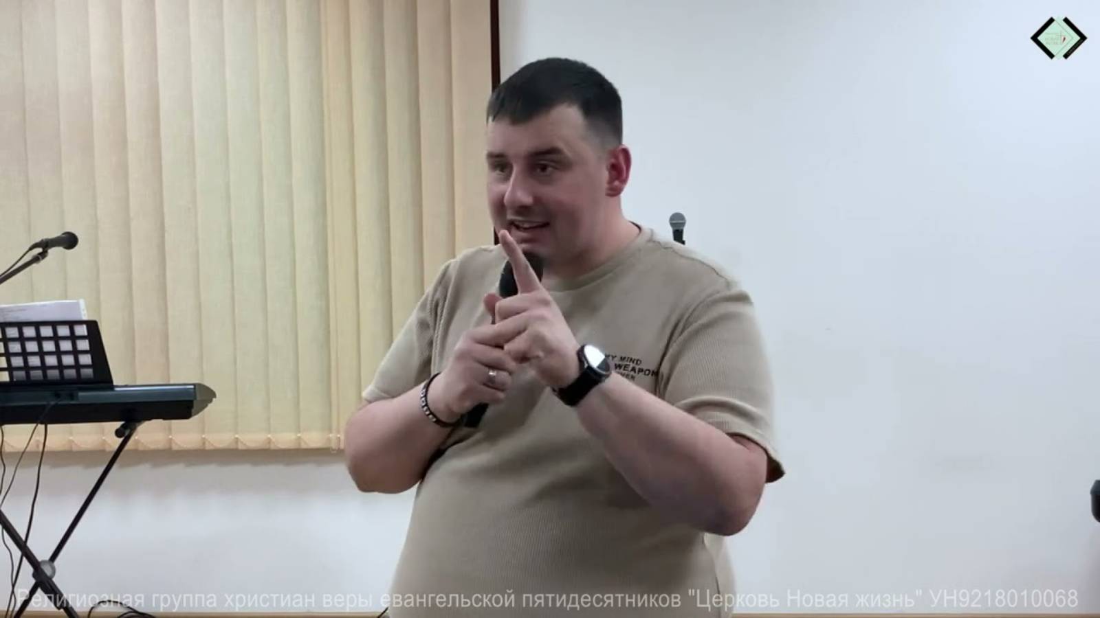 Недорезов Сергей - Церковь