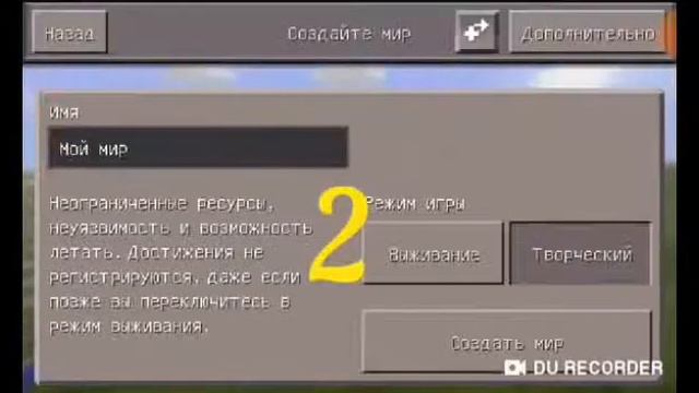 2 сервера для minecraft pe 0.14.0 смотреть онлайн