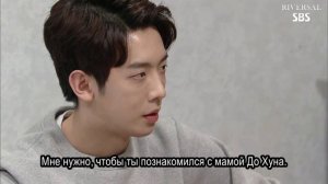 Прости меня, Кан Намгу 1 сезон 41 серия