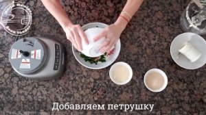 Как Приготовить Свадебный Суп по Итальянски