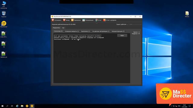 Mass Directer софт для массовой рассылки в директ Instagram