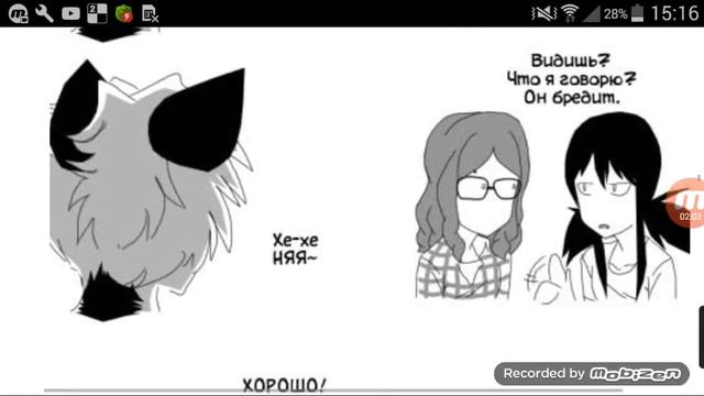 Продолжение комикса Леди Баг и Супер Кот( меховая заварушка ) смотреть онлайн