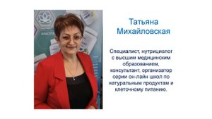 Вебинар о продукции AGenYZ