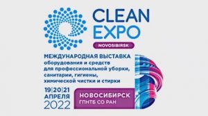 Александр Кузин ФНС CleanExpo-2022.mp4