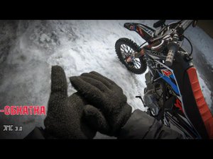 ОБКАТКА MXR | JMC 190 3.0 ☕️