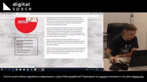 Что такое сайт и типы сайтов