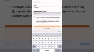Как обменять Рубли на Тайские баты с Quickswap