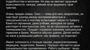 Значение имени Даниил, Данила. Мужские имена и их значения
