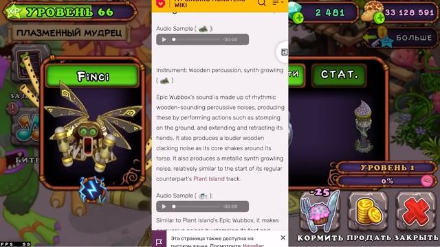 ЭПИЧЕСКИЙ КОРОБАС НА ОСТРОВЕ ВОЗДУХА! - Активация - Мои Поющие Монстры (MSM) смотреть онлайн