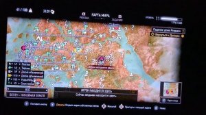Ведьмак 3 Дикая охота "ОШИБКИ и БАГИ" Nintendo Switch