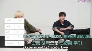 TXT на шоу «TO DO X TXT» Модельеры, эпизод 121 (Часть 2)