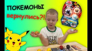 МОЙ ЛЮБИМЫЙ БАКУГАН - обзор и трансформация игрушки