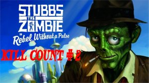 Stubbs the Zombie in Rebel Without a Pulse  (прохождение #2)