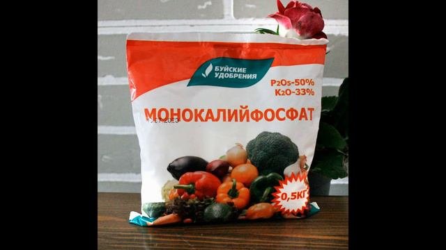 Выбираем удобрения на лето. Лучший состав удобрений для перца