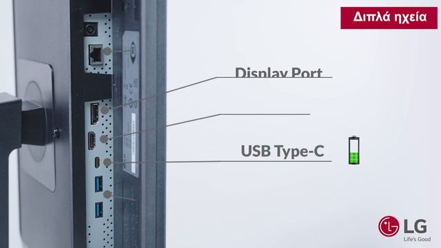 LG Οθόνη LG-24BP750C για Remote working - Unboxing смотреть онлайн