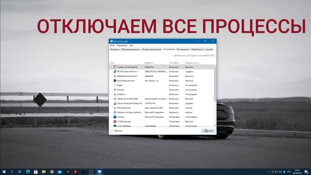 Как ускорить загрузку windows 10 смотреть онлайн