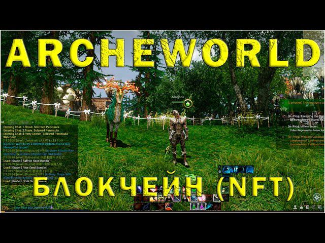 Archeworld - свежая ММО (NFT) | Жизнь ТАНКА #3