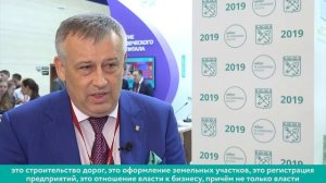 ПМЭФ-2019 Губернатор о результатах Нацрейтинга