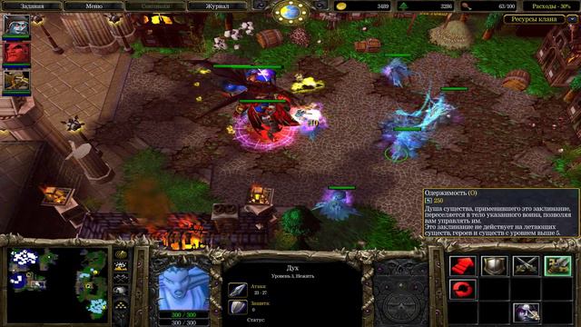 Warcraft III: The Frozen Throne. Захват Лордерона. Вариматас, Сильвана и Гаритос в союзе