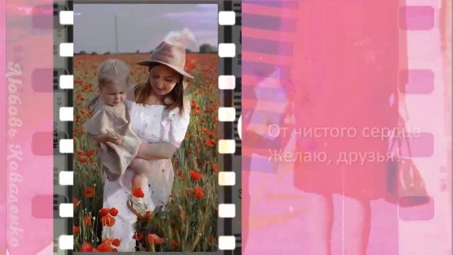 1 Июня День Защиты Детей ! Поздравление с Днем защиты детей!