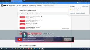 Friday Night Funkin | Гайд по установке | САМАЯ НОВАЯ ВЕРСИЯ