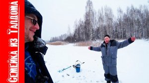 Трудовая рыбалка ,ищем щуку,жерлицы 2022-2023