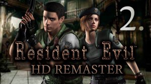 Resident EviL HD Remaster┃Прохождение┃СТРИМ #2