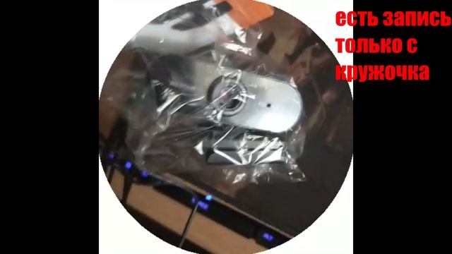 СИЛА ОЗОНА... Или как я забирал вебкамеру и облажался (или нет?) смотреть онлайн