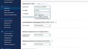 Keenetic Start, не  срабатывает  мастер  подключения  интернета.