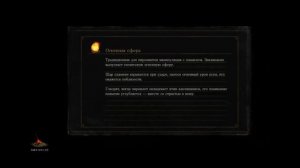 Dark Souls 3 | Первый босс | прохождение #1